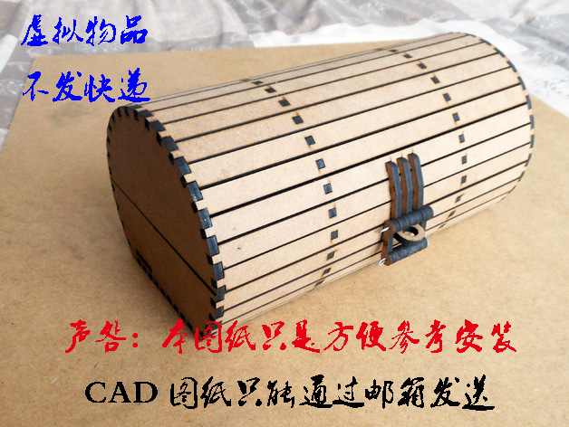 Curved Wooden Treasure Chest custom laser-cut wooden storage boxes by Engravia Mauritius