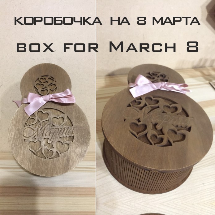 Round March Gift Box custom laser-cut wooden gift boxes by Engravia Mauritius