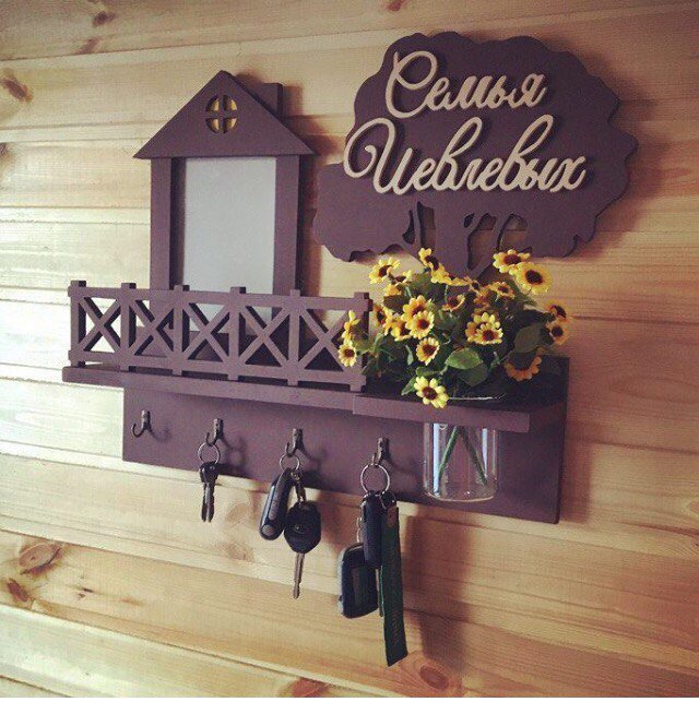House Key Holder, laser-cut wall décor by Engravia Mauritius