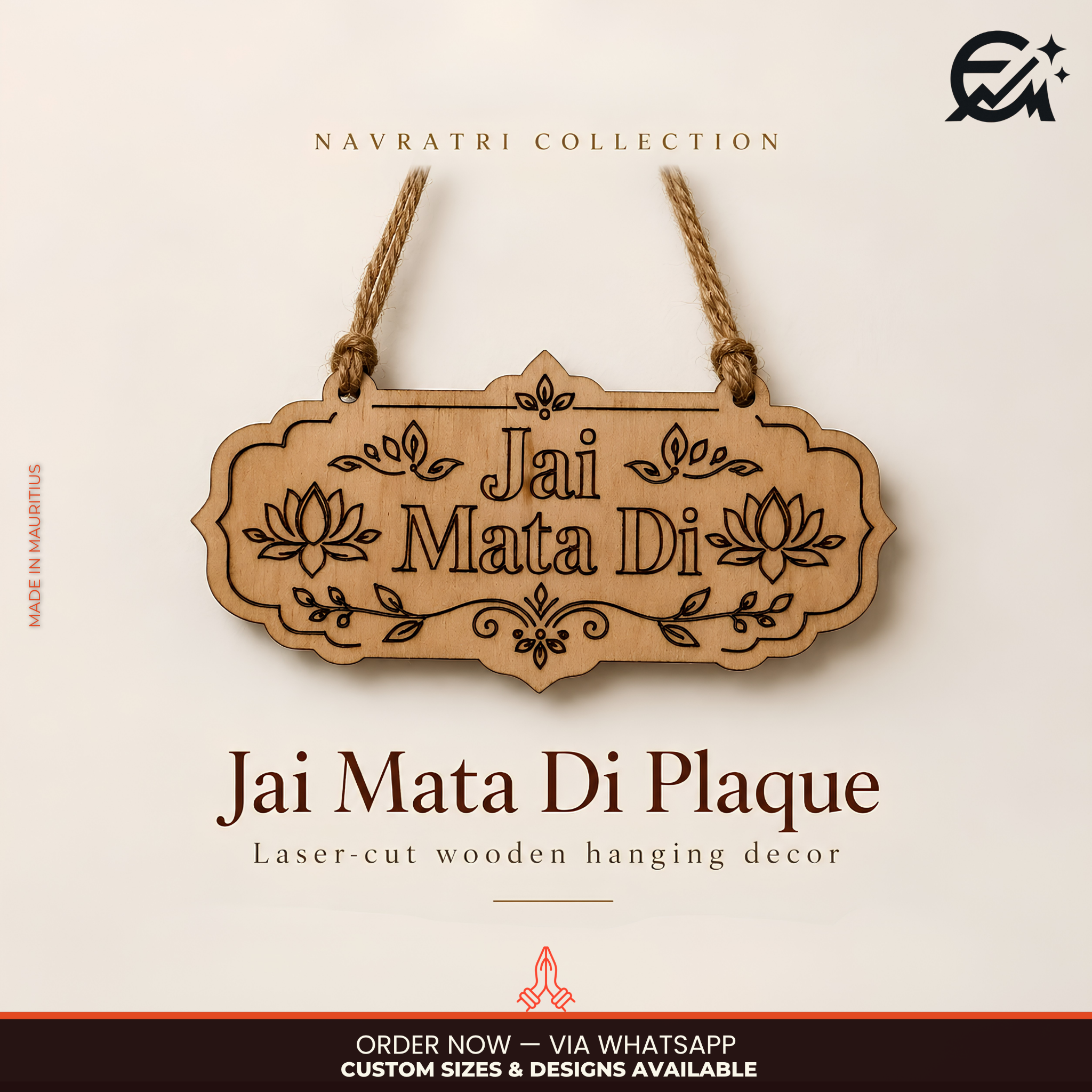 Jai Mata Di wooden plaque for Navratri décor in Mauritius by Engravia