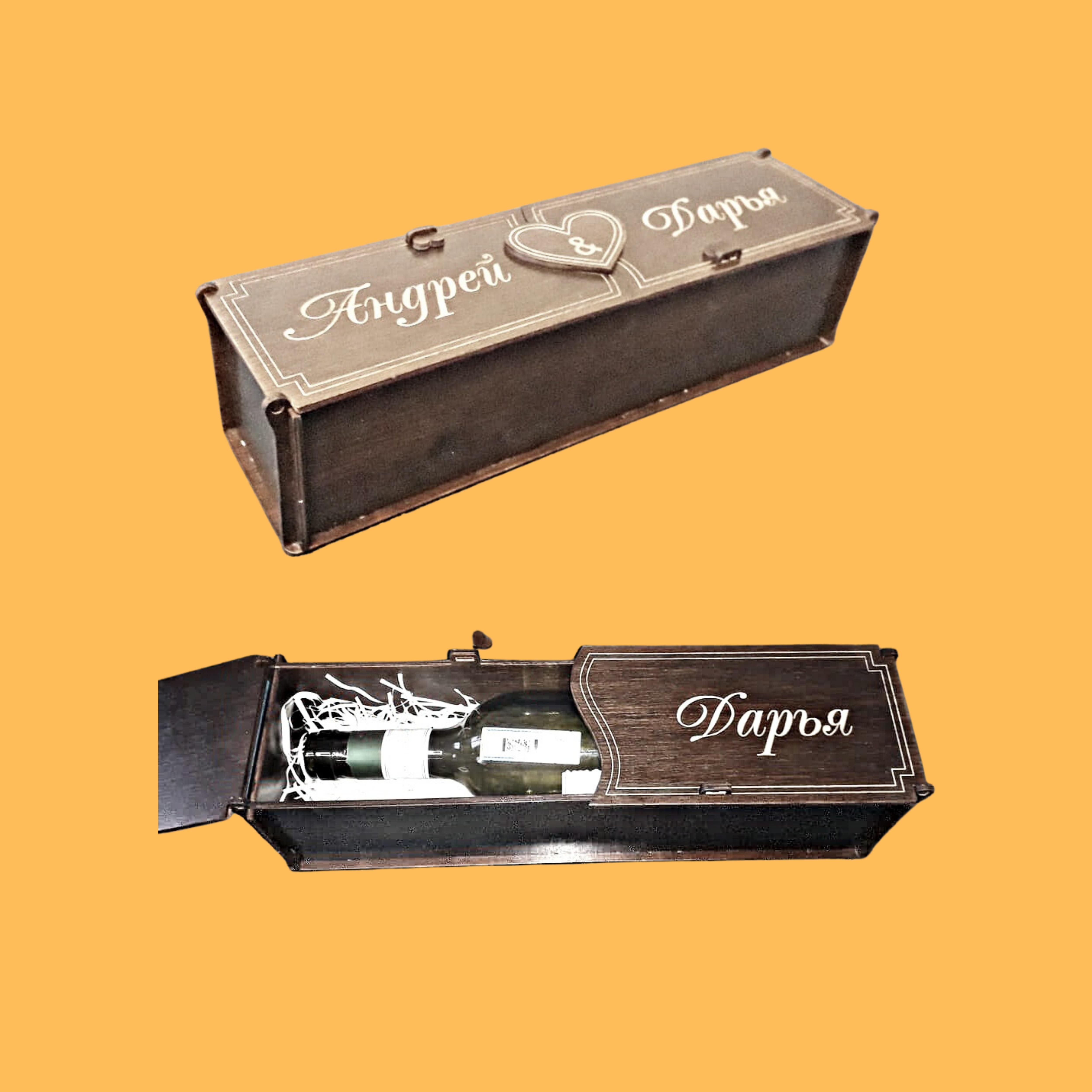 Single Bottle Presentation Box, custom laser-cut wooden product by Engravia Mauritius