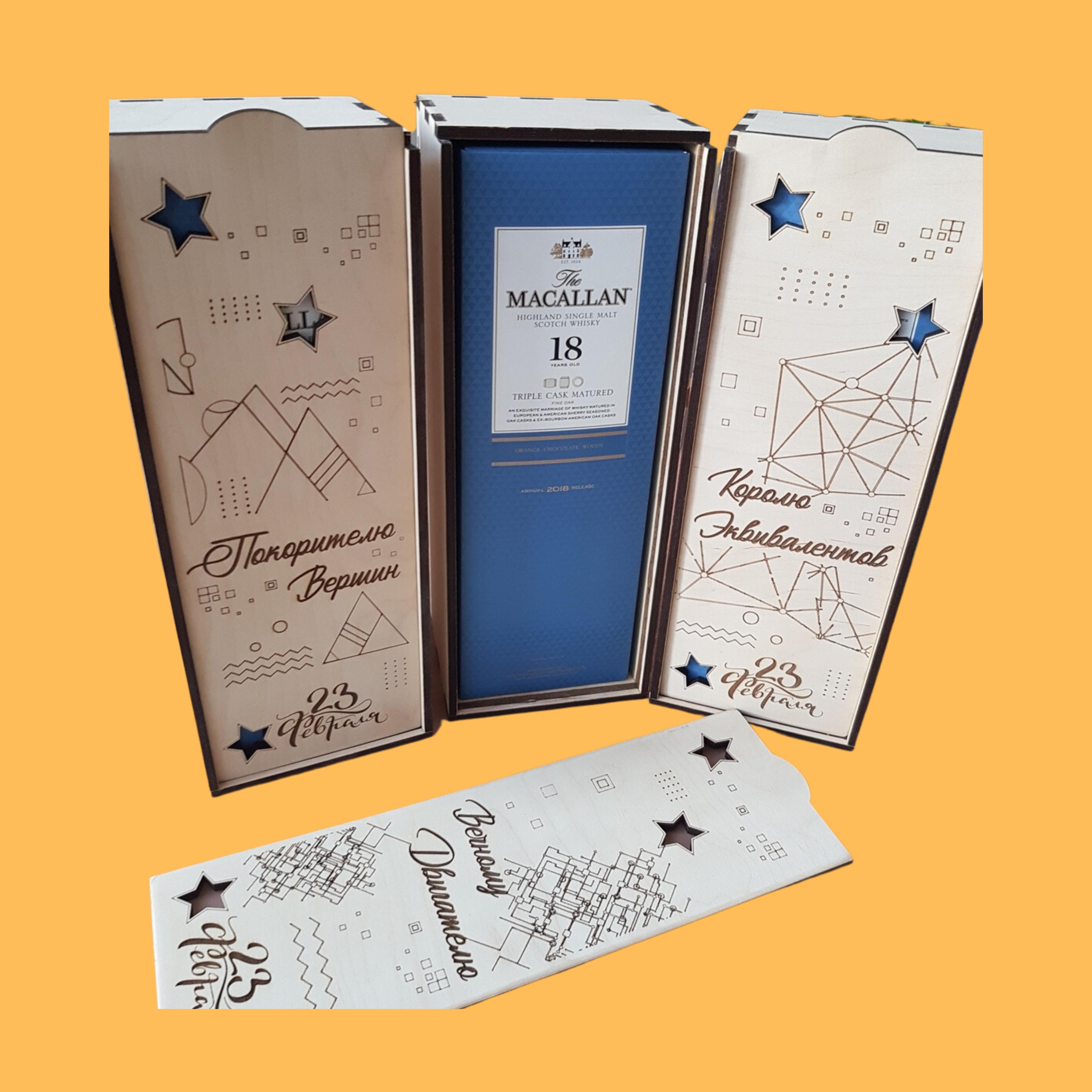 Three Bottle Presentation Set, custom laser-cut wooden product by Engravia Mauritius