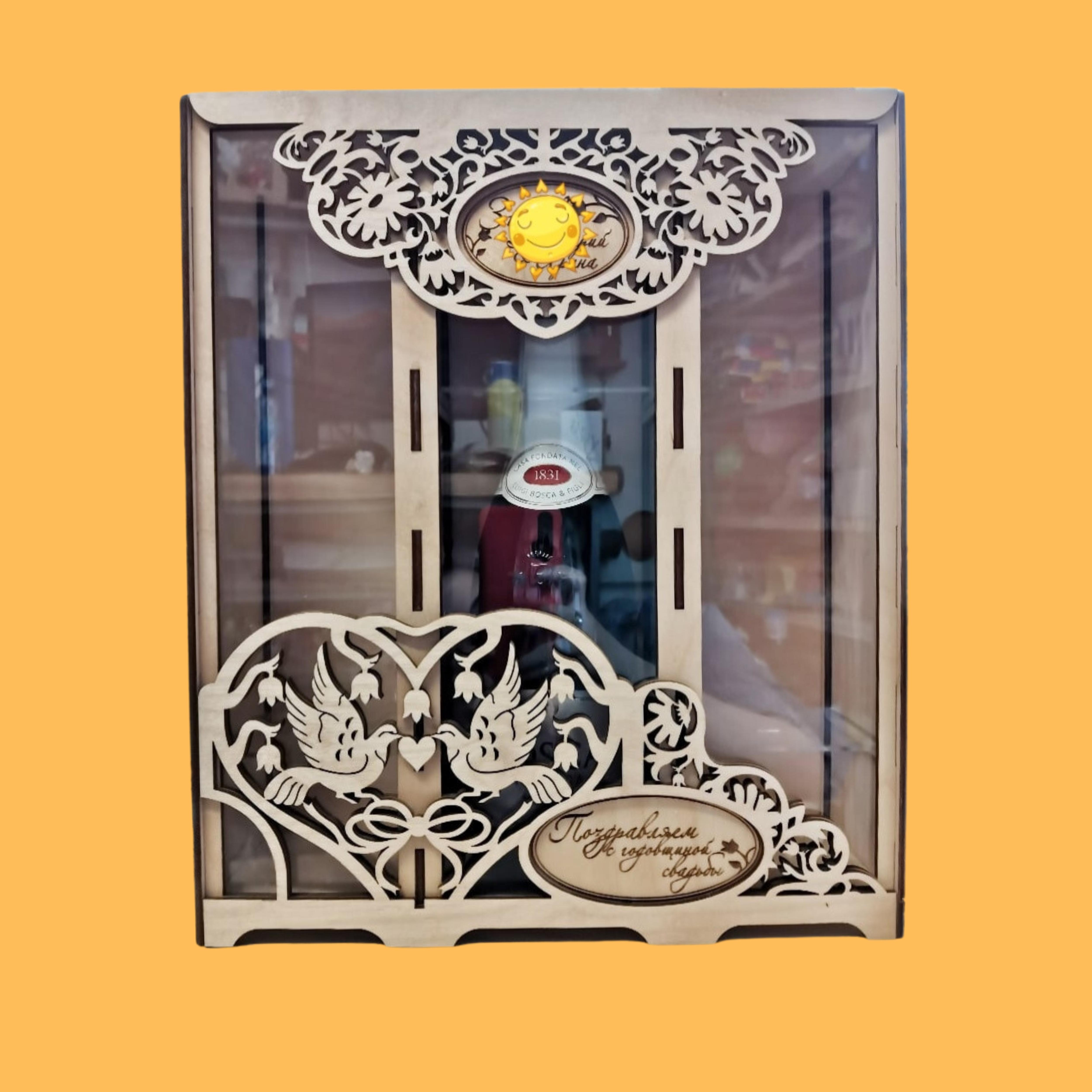 Ornate Bottle Display Box, custom laser-cut wooden product by Engravia Mauritius